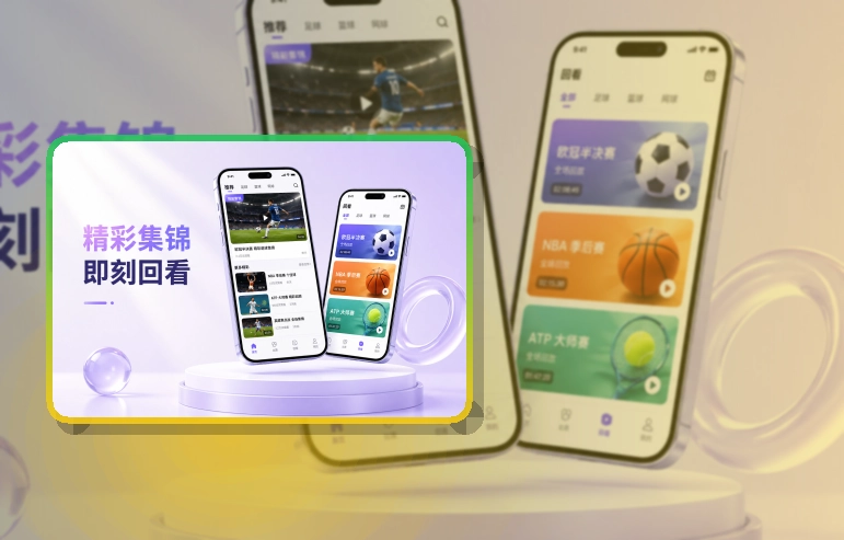 金年会移动端双商店入口：下载方向更清楚